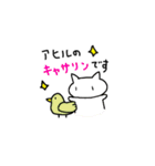 ゆるいみむねこスタンプvol.3（個別スタンプ：12）