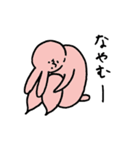 プリプリピョン！（個別スタンプ：6）
