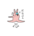 プリプリピョン！（個別スタンプ：20）