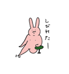 プリプリピョン！（個別スタンプ：22）