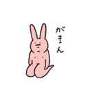 プリプリピョン！（個別スタンプ：24）