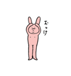 プリプリピョン！（個別スタンプ：32）