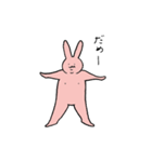 プリプリピョン！（個別スタンプ：33）