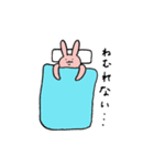 プリプリピョン！（個別スタンプ：38）