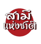 Waly Waly（個別スタンプ：1）