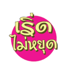 Waly Waly（個別スタンプ：2）