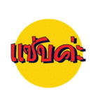 Waly Waly（個別スタンプ：13）