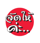 Waly Waly（個別スタンプ：18）