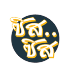 Waly Waly（個別スタンプ：24）