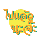 Waly Waly（個別スタンプ：32）