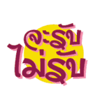 Waly Waly（個別スタンプ：36）
