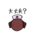 ラブラわんこ（個別スタンプ：5）