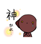 ラブラわんこ（個別スタンプ：20）