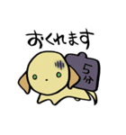 ラブラわんこ（個別スタンプ：32）