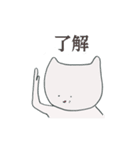 皿の上のニャハ（個別スタンプ：1）