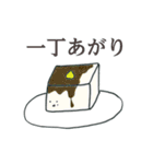 皿の上のニャハ（個別スタンプ：23）