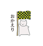 皿の上のニャハ（個別スタンプ：25）