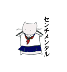 皿の上のニャハ（個別スタンプ：39）