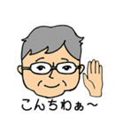 神戸下町ガッツリおじん三人組（個別スタンプ：2）