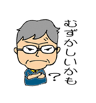 神戸下町ガッツリおじん三人組（個別スタンプ：6）