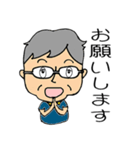 神戸下町ガッツリおじん三人組（個別スタンプ：9）