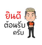 Angpao The iCon（個別スタンプ：1）