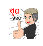 Angpao The iCon（個別スタンプ：2）