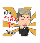 Angpao The iCon（個別スタンプ：7）