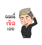 Angpao The iCon（個別スタンプ：8）