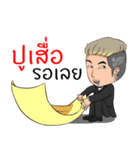 Angpao The iCon（個別スタンプ：10）