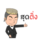 Angpao The iCon（個別スタンプ：12）