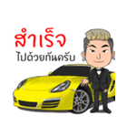 Angpao The iCon（個別スタンプ：13）