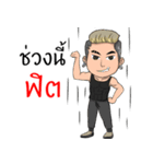 Angpao The iCon（個別スタンプ：18）