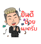 Angpao The iCon（個別スタンプ：21）