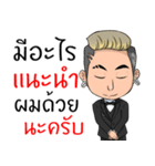 Angpao The iCon（個別スタンプ：23）