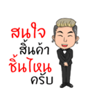 Angpao The iCon（個別スタンプ：37）