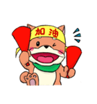 shiba inu wearing a scarf（個別スタンプ：12）