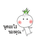 Onion cute 2.（個別スタンプ：2）