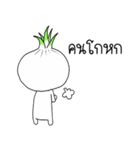 Onion cute 2.（個別スタンプ：7）