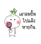Onion cute 2.（個別スタンプ：9）