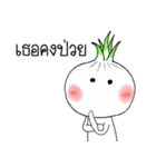 Onion cute 2.（個別スタンプ：13）