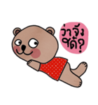 Bear in November (Esan style)（個別スタンプ：2）