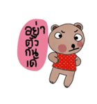 Bear in November (Esan style)（個別スタンプ：3）