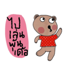 Bear in November (Esan style)（個別スタンプ：9）