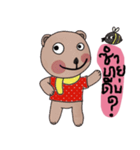 Bear in November (Esan style)（個別スタンプ：11）