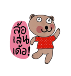 Bear in November (Esan style)（個別スタンプ：12）