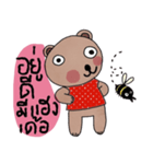 Bear in November (Esan style)（個別スタンプ：13）