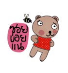 Bear in November (Esan style)（個別スタンプ：18）