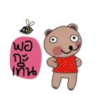 Bear in November (Esan style)（個別スタンプ：20）