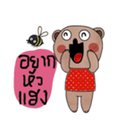 Bear in November (Esan style)（個別スタンプ：21）